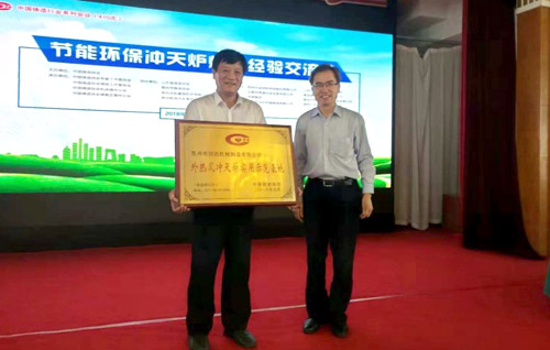 蘇州潤(rùn)達(dá)新型外熱風(fēng)環(huán)保、經(jīng)濟(jì)、節(jié)能的沖天爐