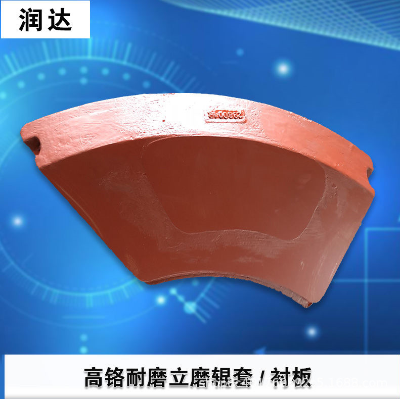 磨煤機(jī)襯板，你值得擁有的好產(chǎn)品