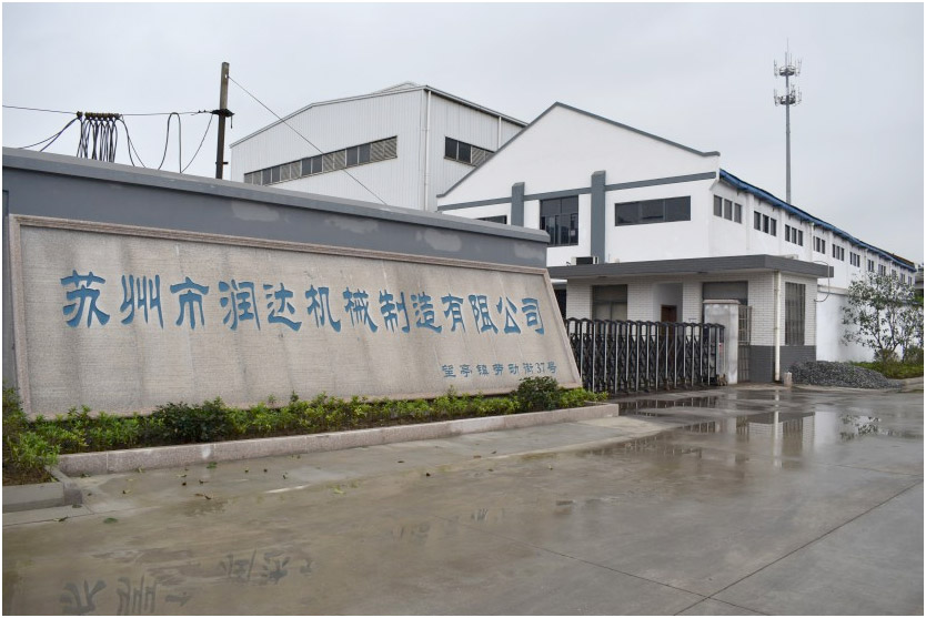 蘇州潤達(dá) 蘇州潤達(dá)