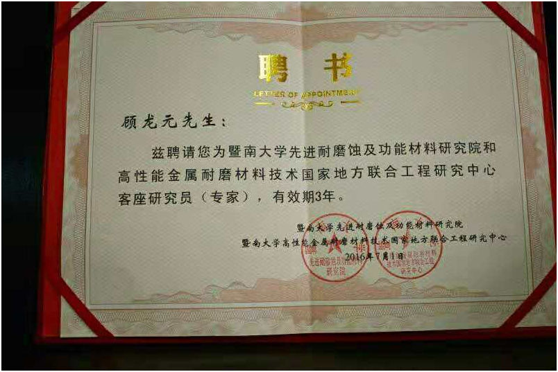 蘇州潤達(dá) 蘇州潤達(dá)