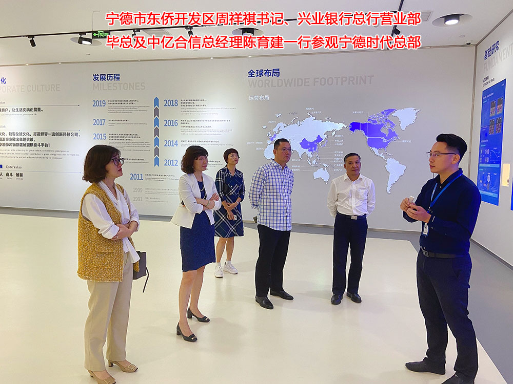 寧德時代.jpg