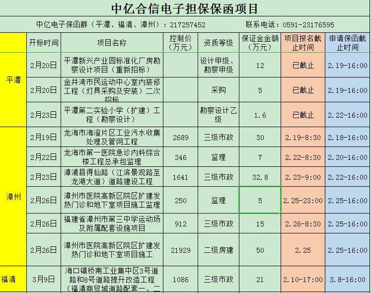 1613619533(1).png