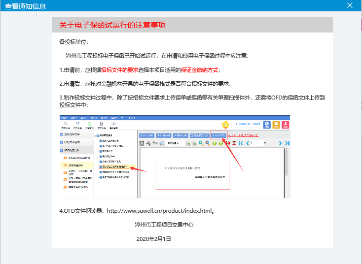 微信圖片_20210423110306.png