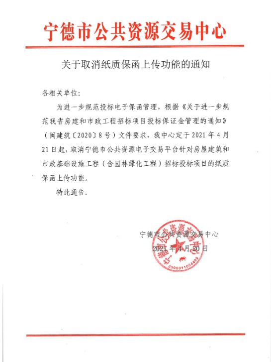 微信圖片_20210429162315.png