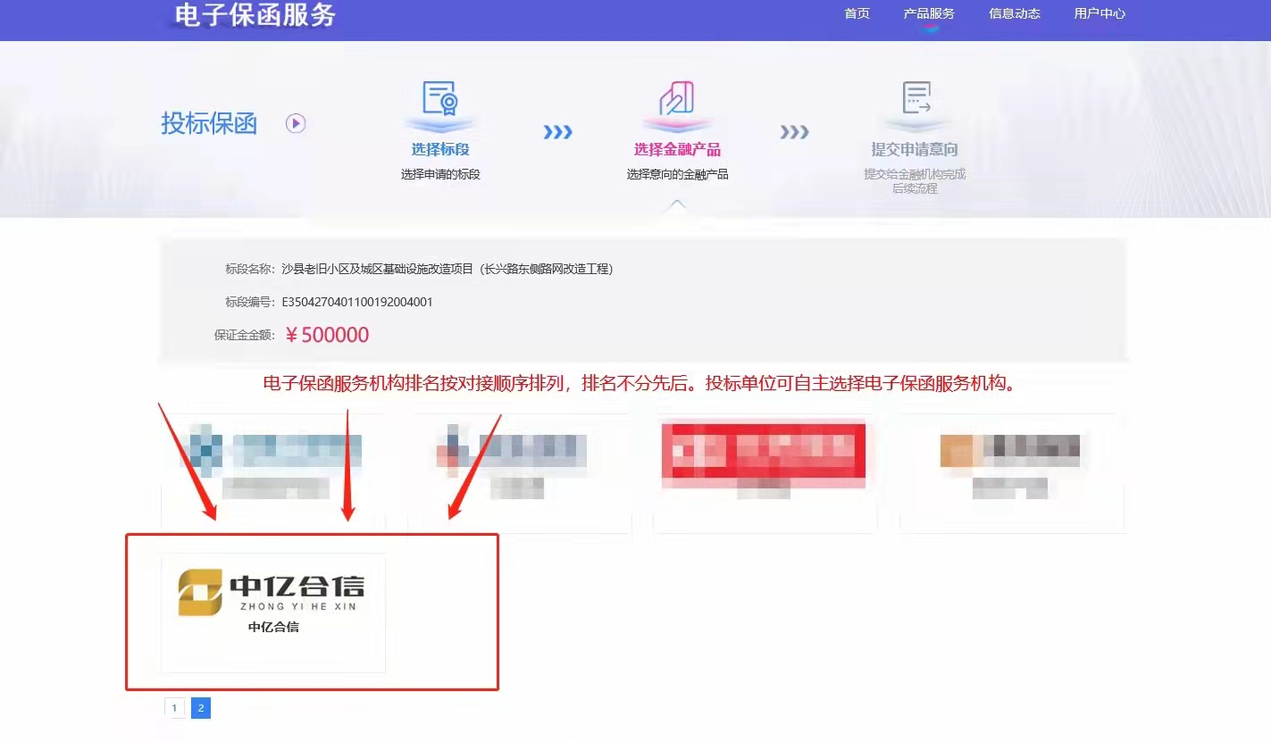 微信圖片_20220228181131.jpg