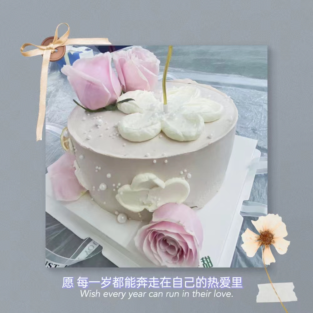 “冬日暖陽(yáng)●記錄美好”——中億合信員工生日會(huì)&入職周年慶！