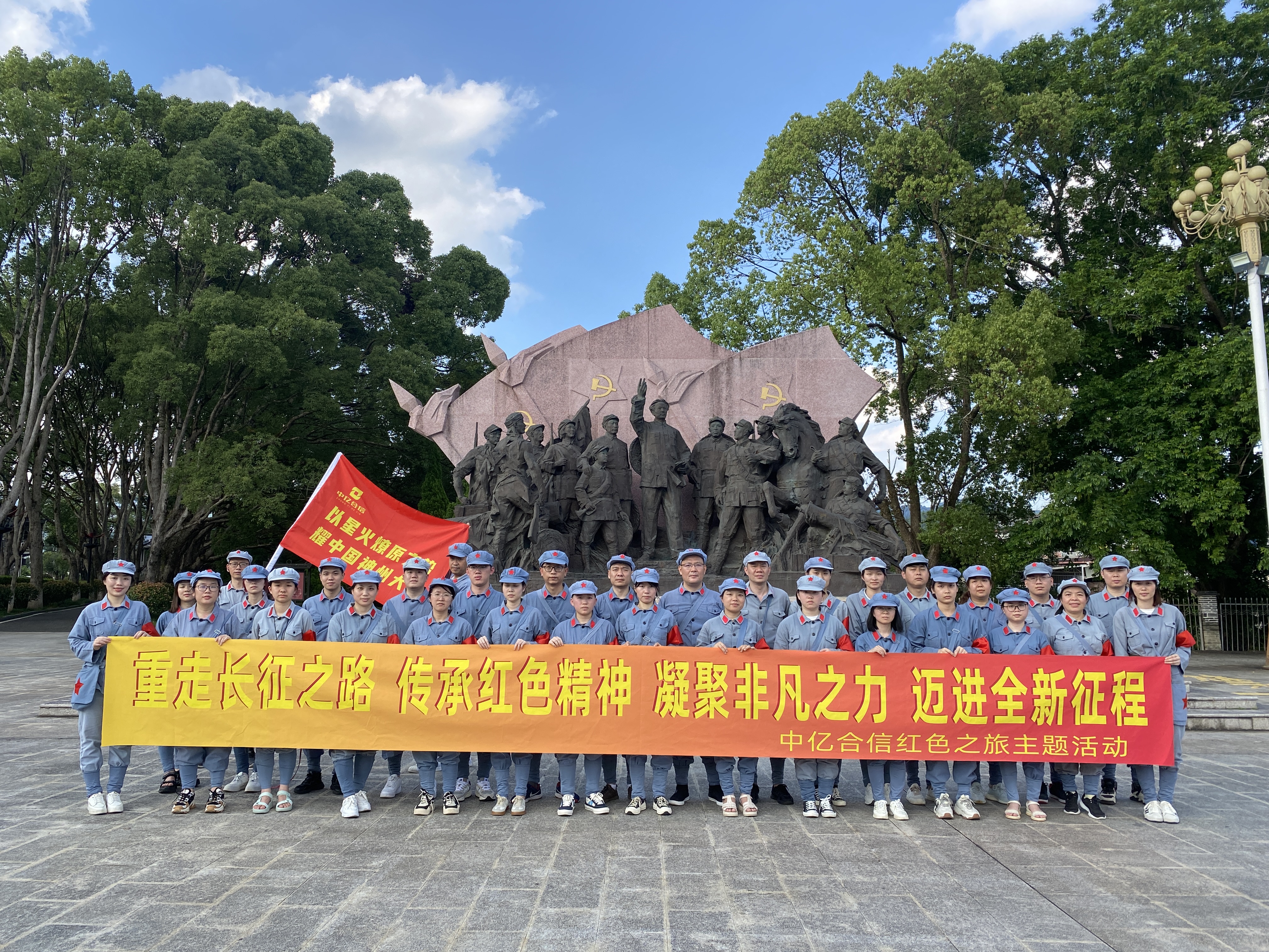 熱烈慶祝中億合信2023年上半年工作總結(jié)暨下半年工作計(jì)劃大會(huì)順利召開